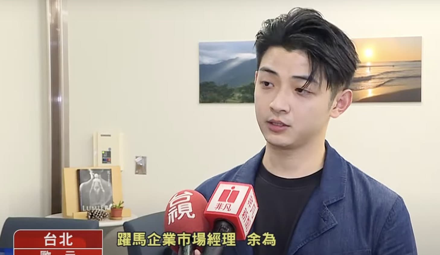 台視新聞訪問躍馬企業市場經理 — 真實業界背書
